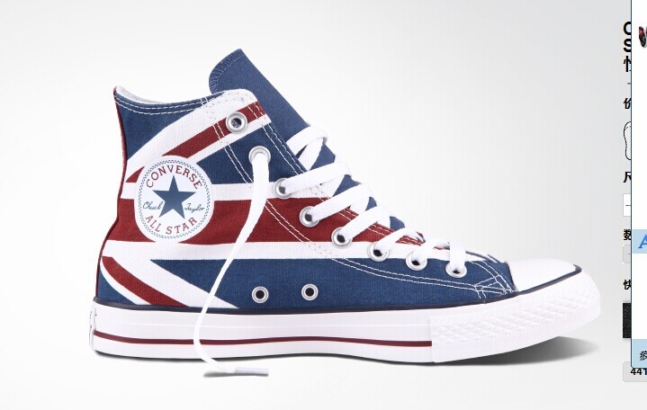 Converse Unisex